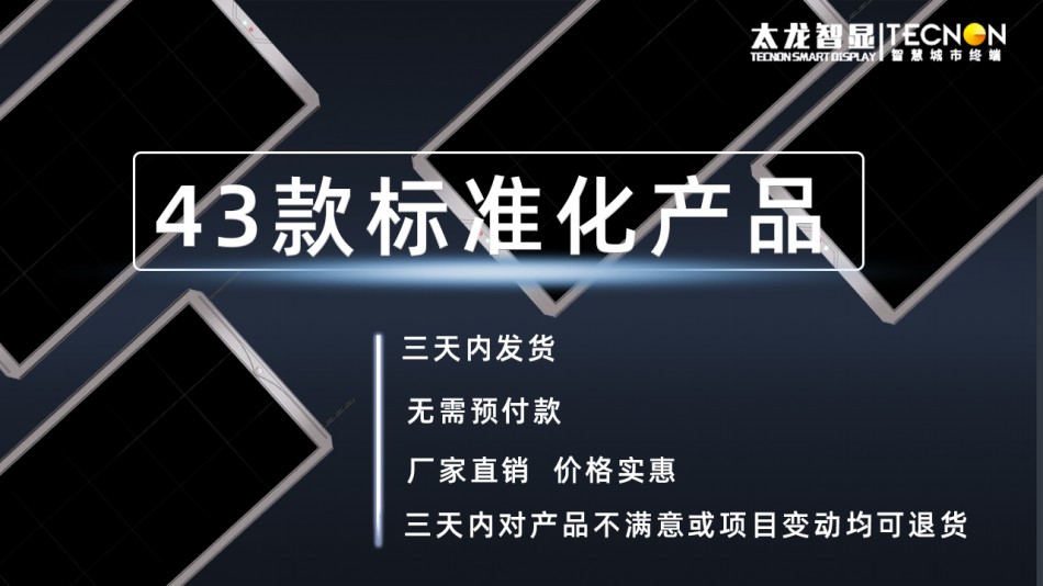 深圳LED燈桿屏價(jià)格-LED燈桿屏廠家-戶(hù)外燈桿屏-智慧路燈-智慧燈桿.jpg